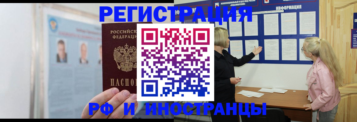временная регистрация госуслуги в Тюменской области