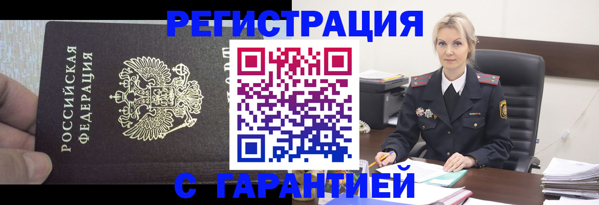 регистрация для школы в Тюменской области