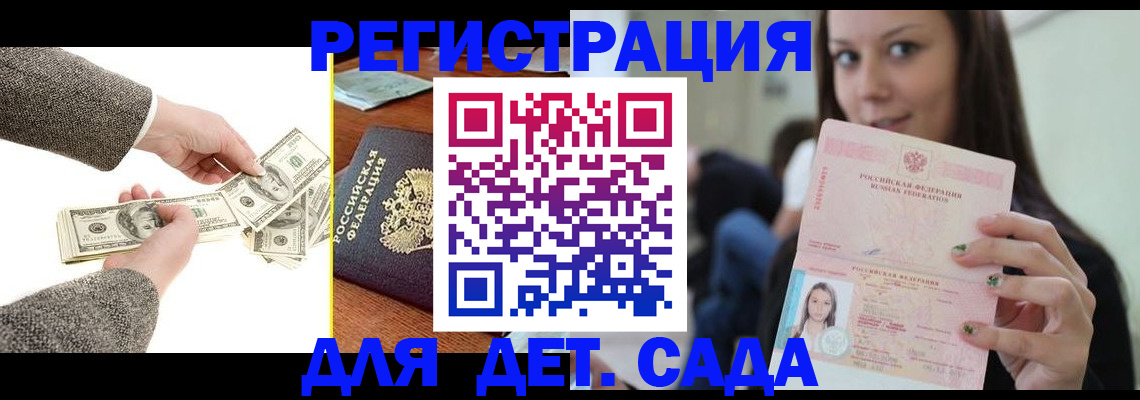 прописка поиск в Тюменской области